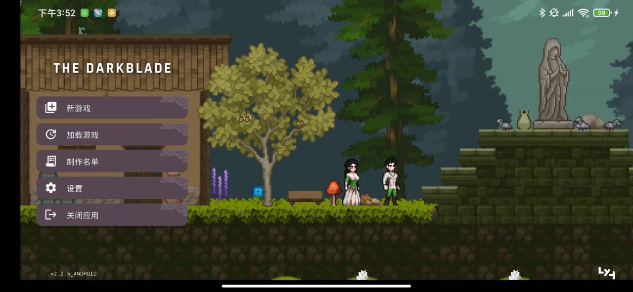 黑暗之刃(steam移植)