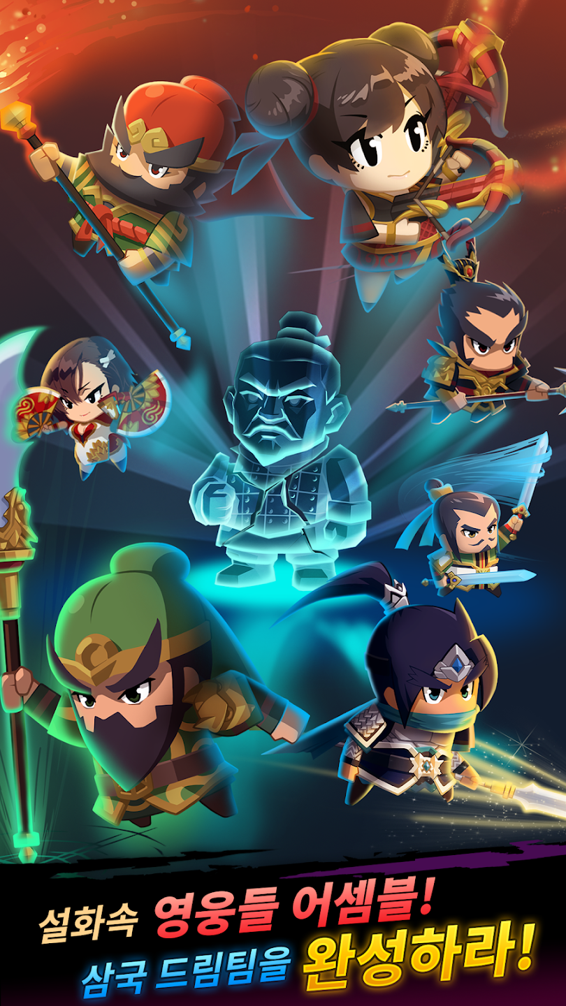 三国生存战(辅助菜单)