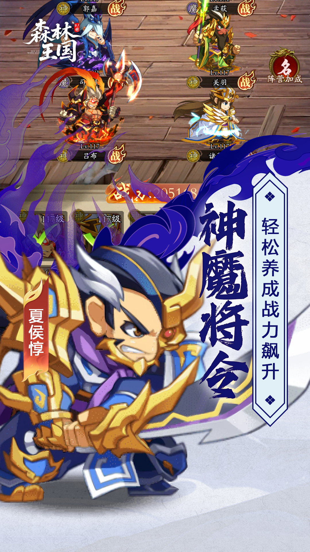 森林王国(0.1折)