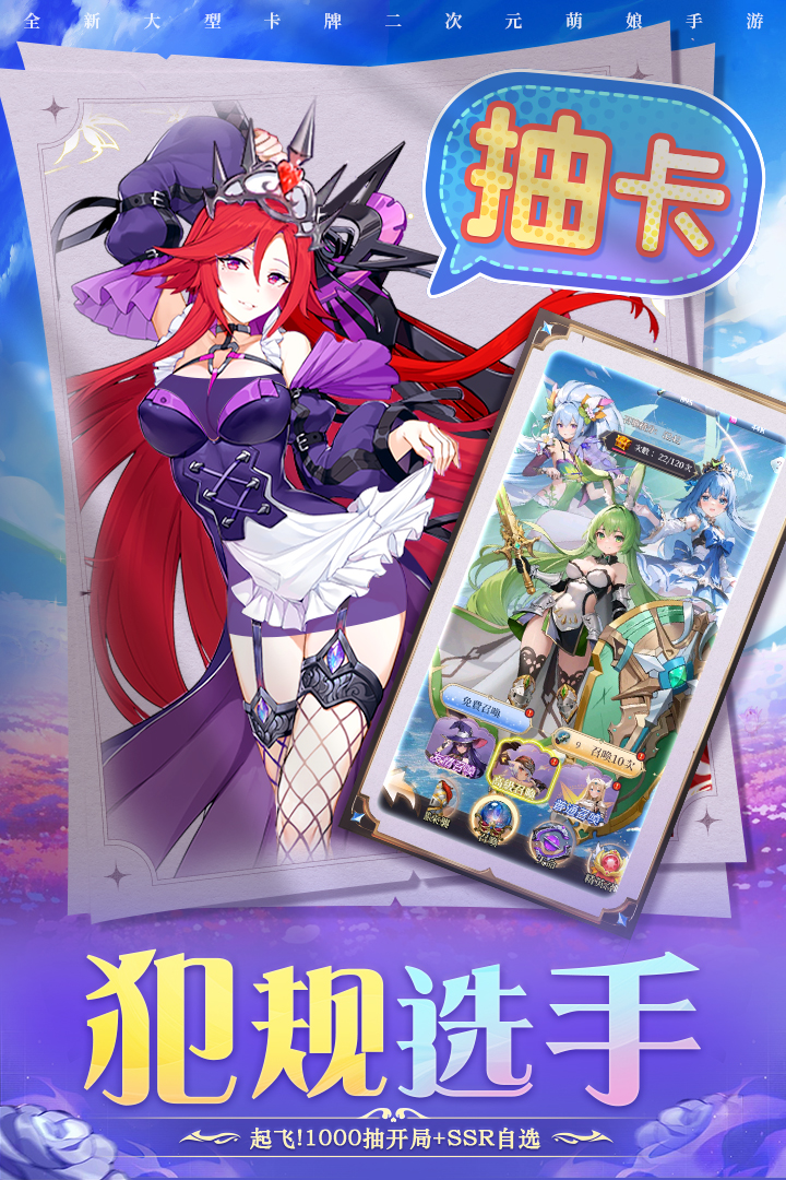 圣物英雄 圣物英雄