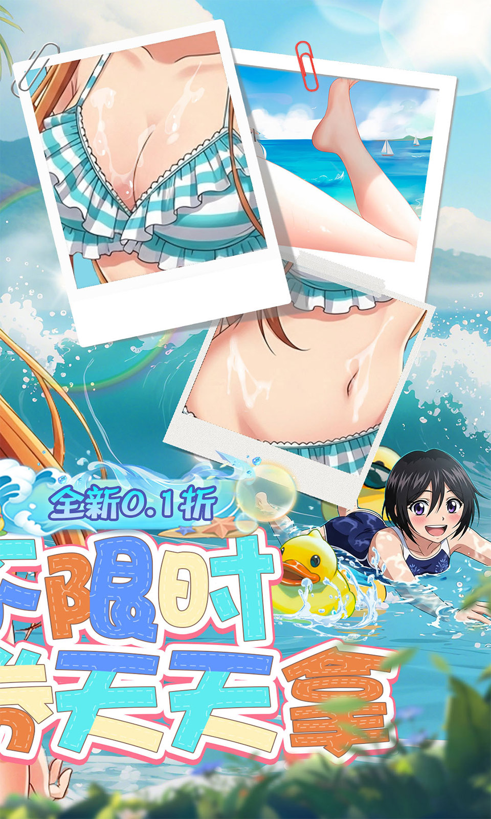 镜界(0.1折免费版)