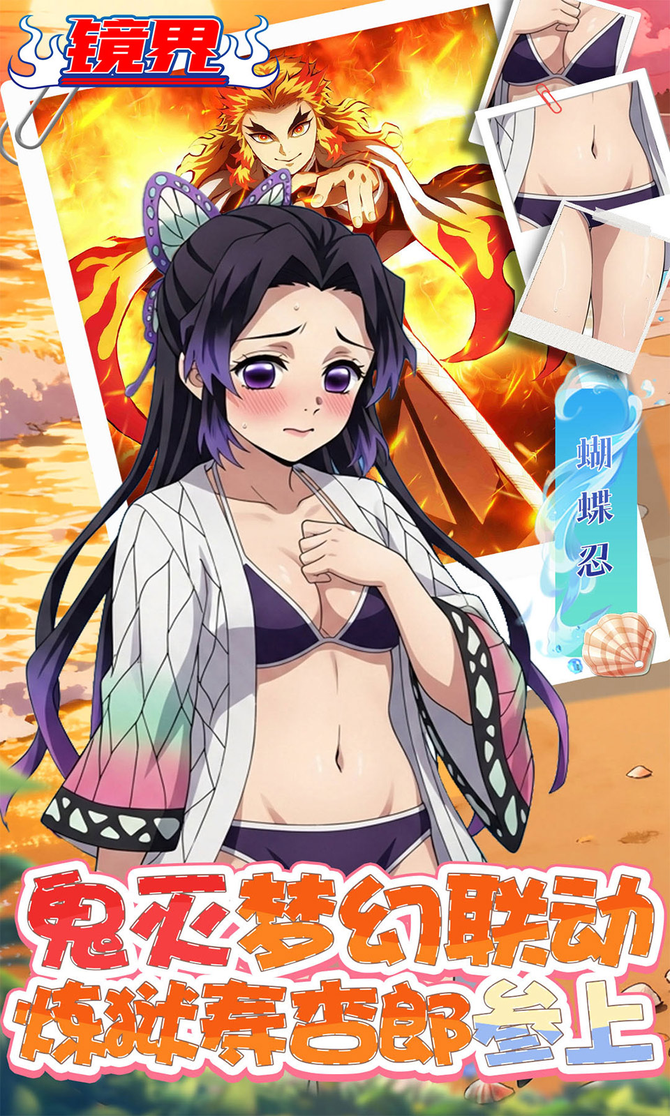 镜界(0.1折免费版)