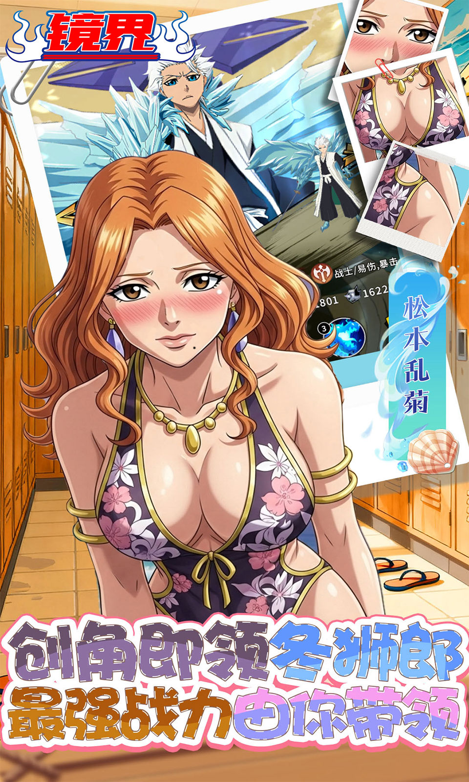 镜界(0.1折免费版)