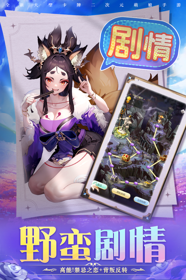 圣物英雄 圣物英雄