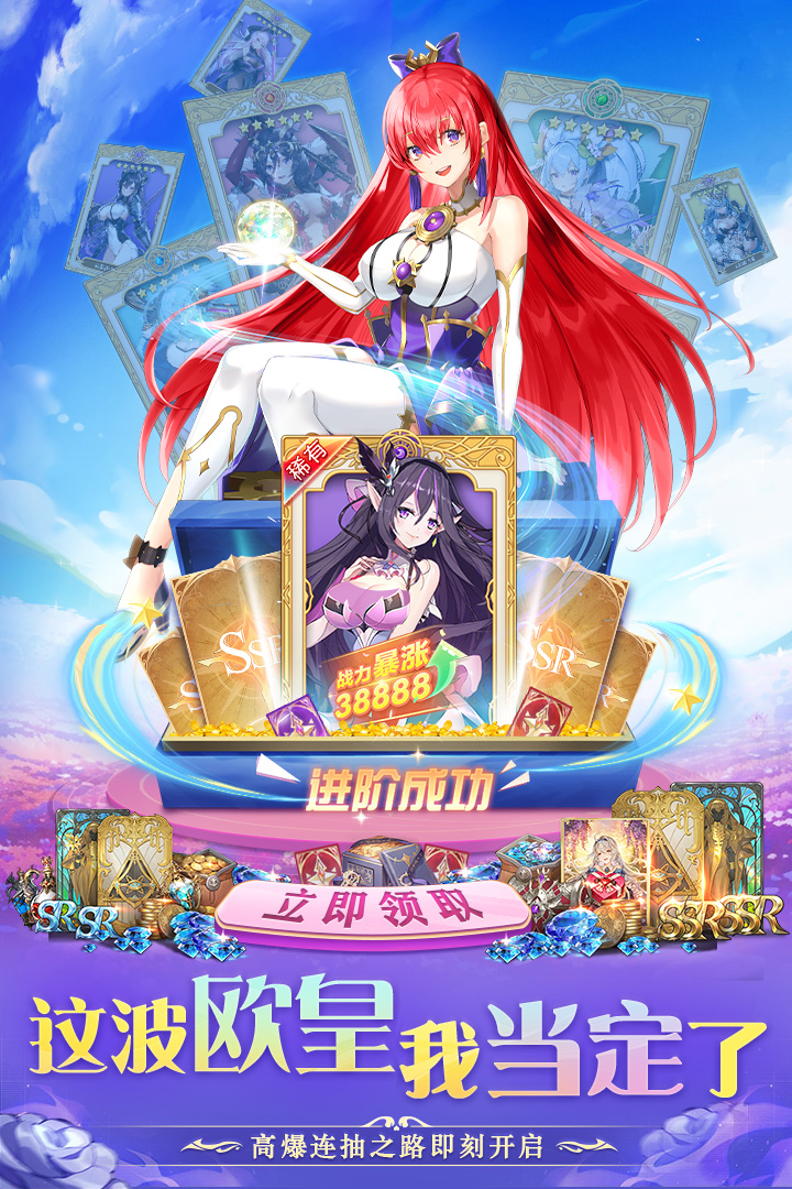 圣物英雄 圣物英雄