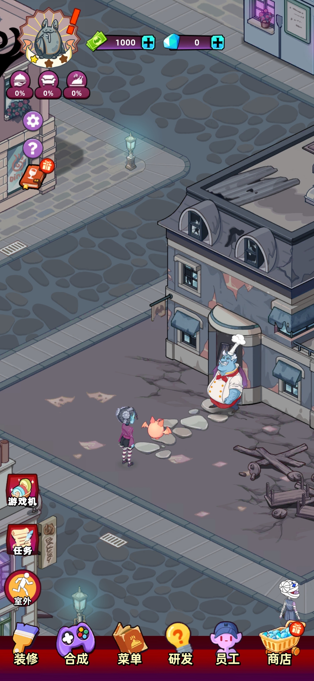 吸血鬼酒馆 吸血鬼酒馆