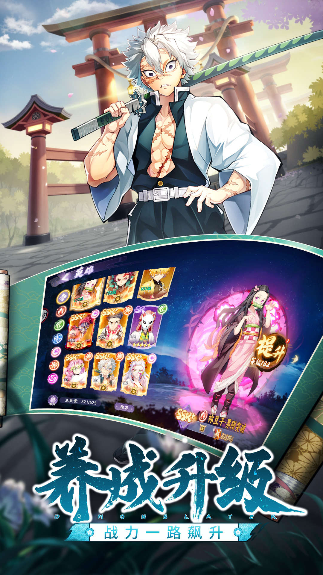 风暴之眼-热门鬼灭二次元卡牌 风暴之眼-热门鬼灭二次元卡牌