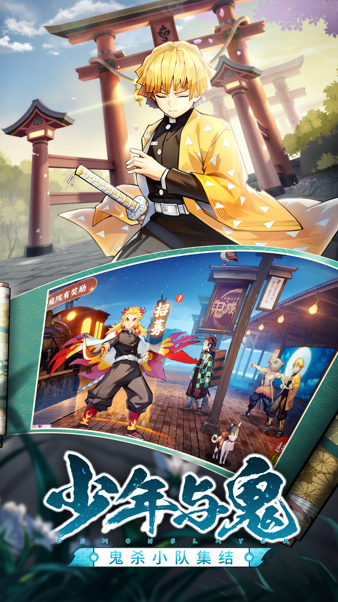 风暴之眼-热门鬼灭二次元卡牌 风暴之眼-热门鬼灭二次元卡牌