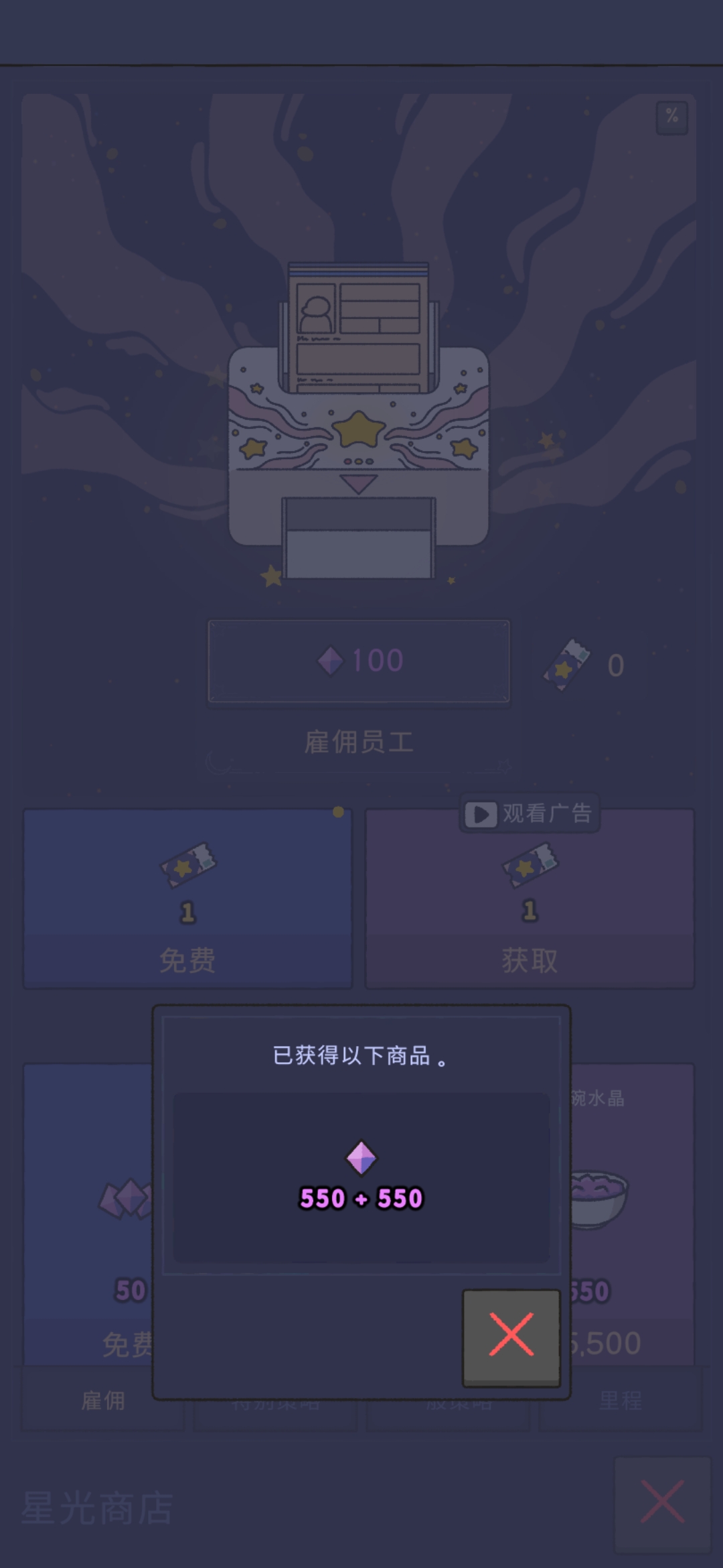 星光海餐车 星光海餐车