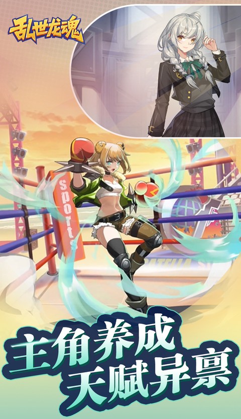 乱世龙魂(0.05折) 乱世龙魂(0.05折)