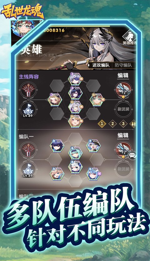 乱世龙魂(0.05折) 乱世龙魂(0.05折)