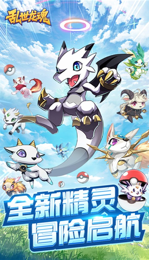 乱世龙魂(0.05折) 乱世龙魂(0.05折)