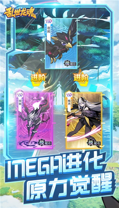 乱世龙魂(0.05折) 乱世龙魂(0.05折)