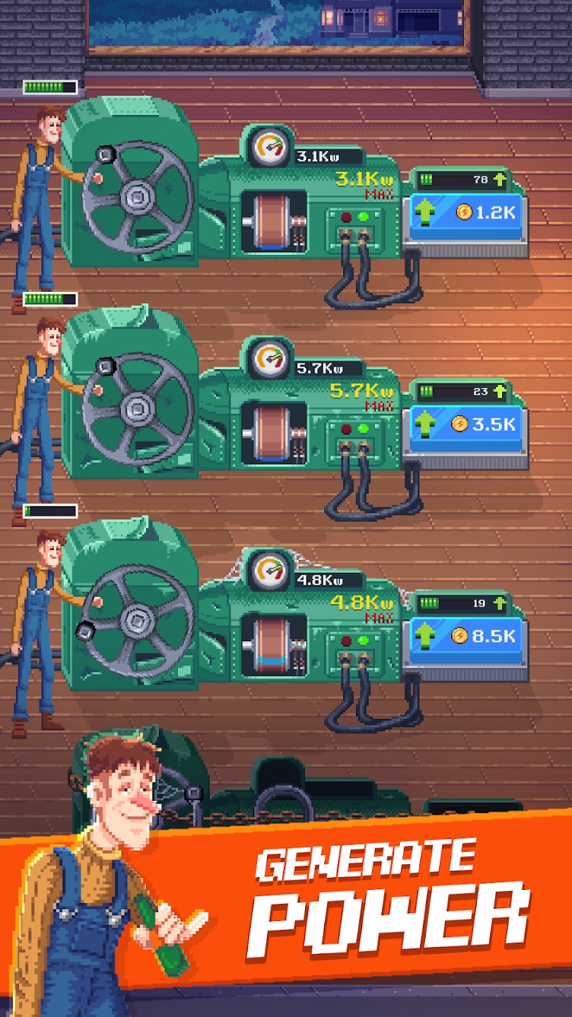 电力公司 电力公司