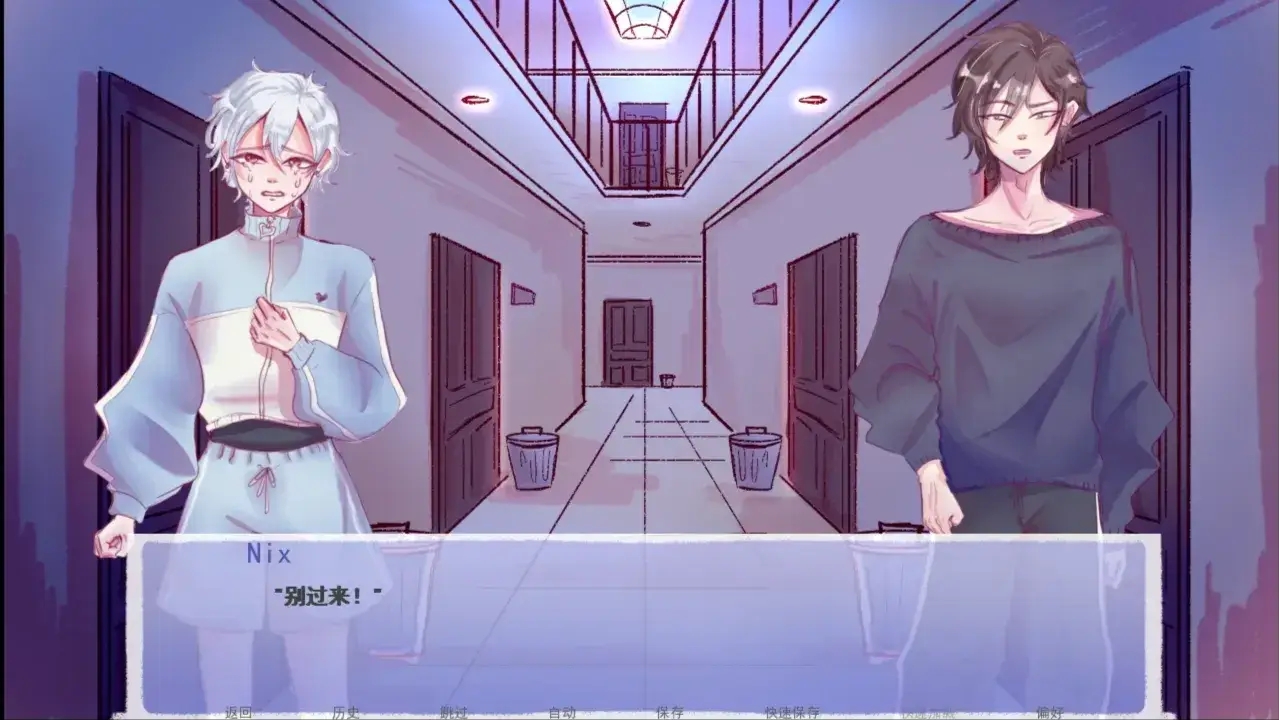 成为你的男仆(steam移植) 成为你的男仆(steam移植)