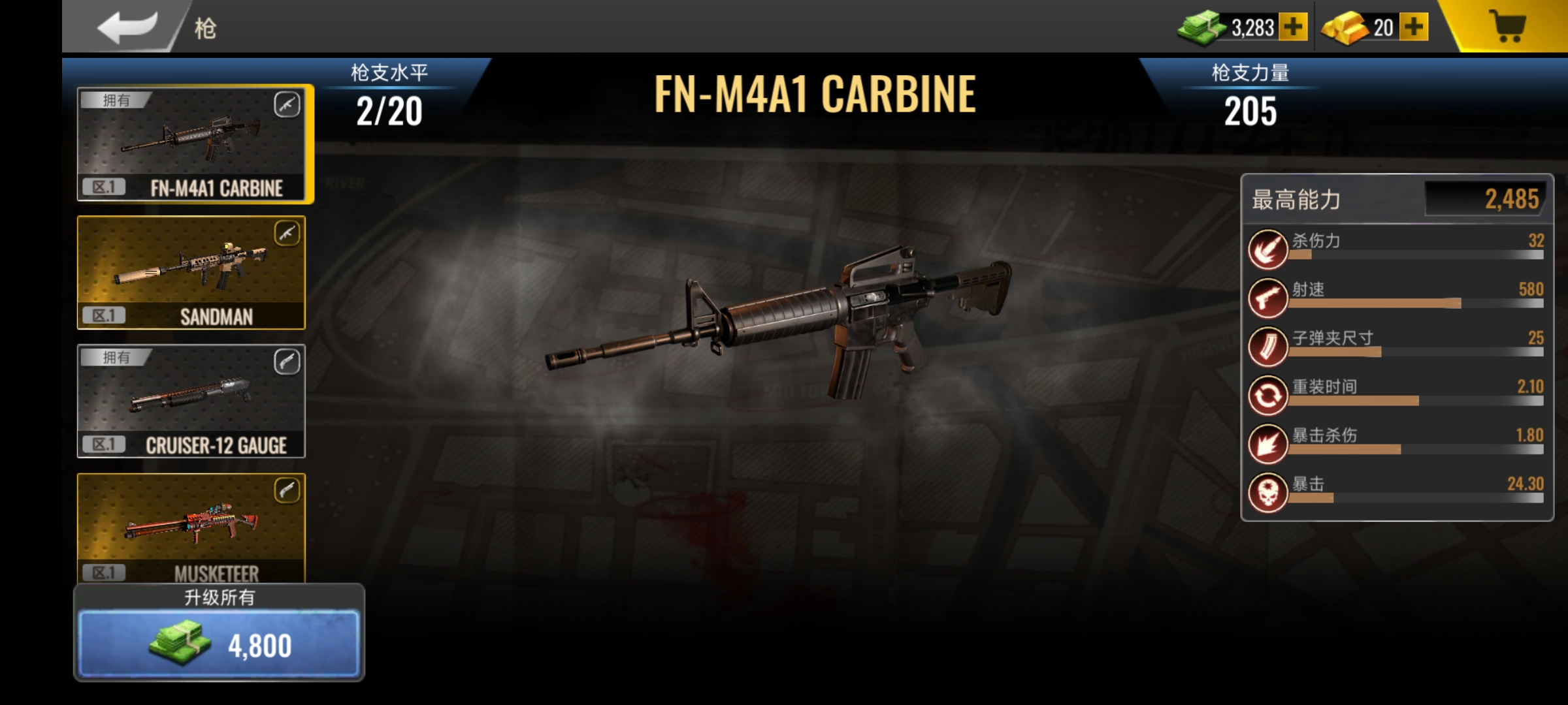 死亡力量:僵尸突击行动 死亡力量:僵尸突击行动