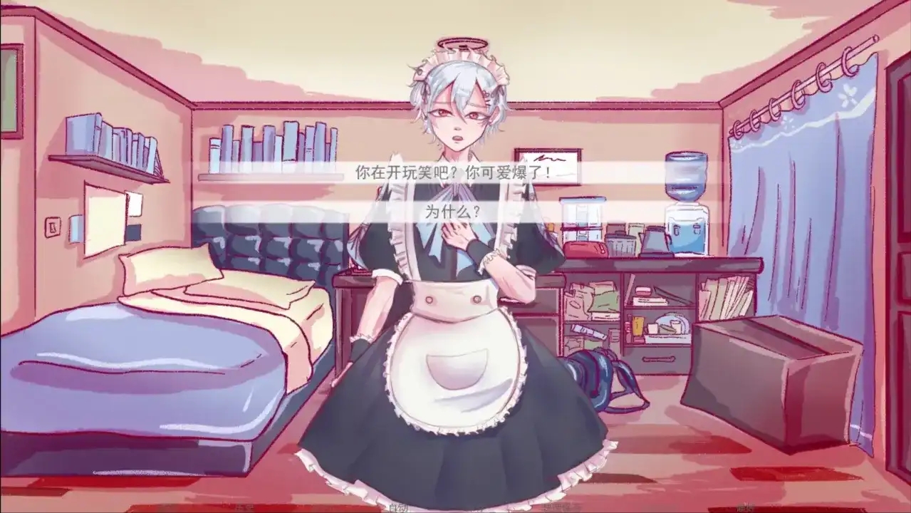 成为你的男仆(steam移植) 成为你的男仆(steam移植)