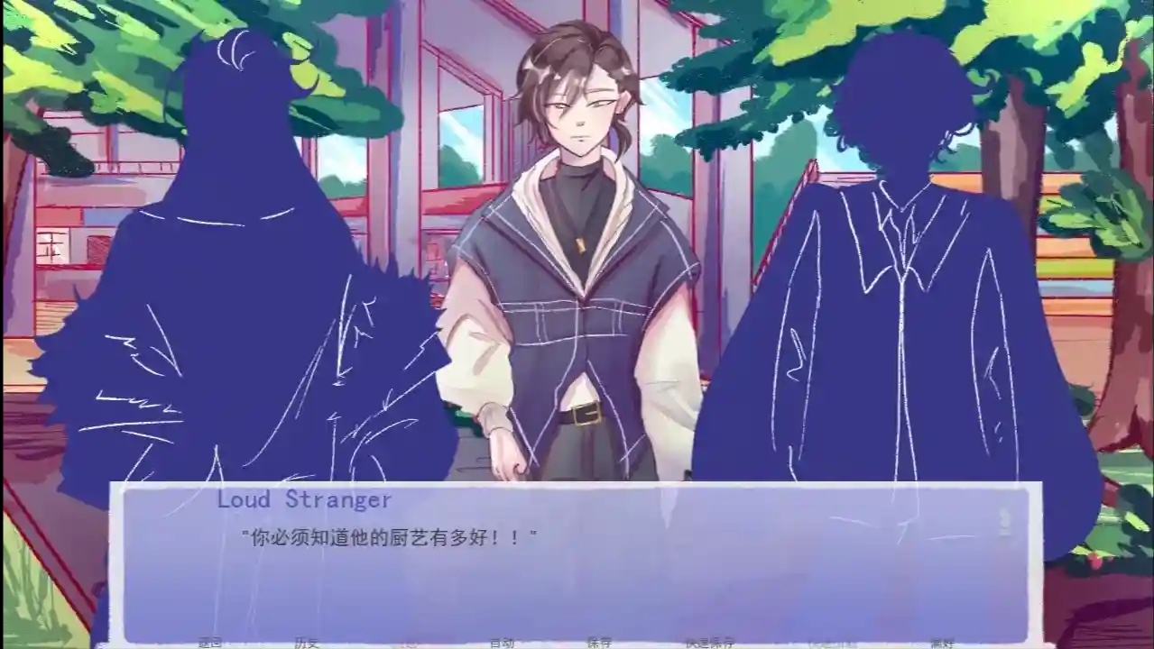 成为你的男仆(steam移植) 成为你的男仆(steam移植)