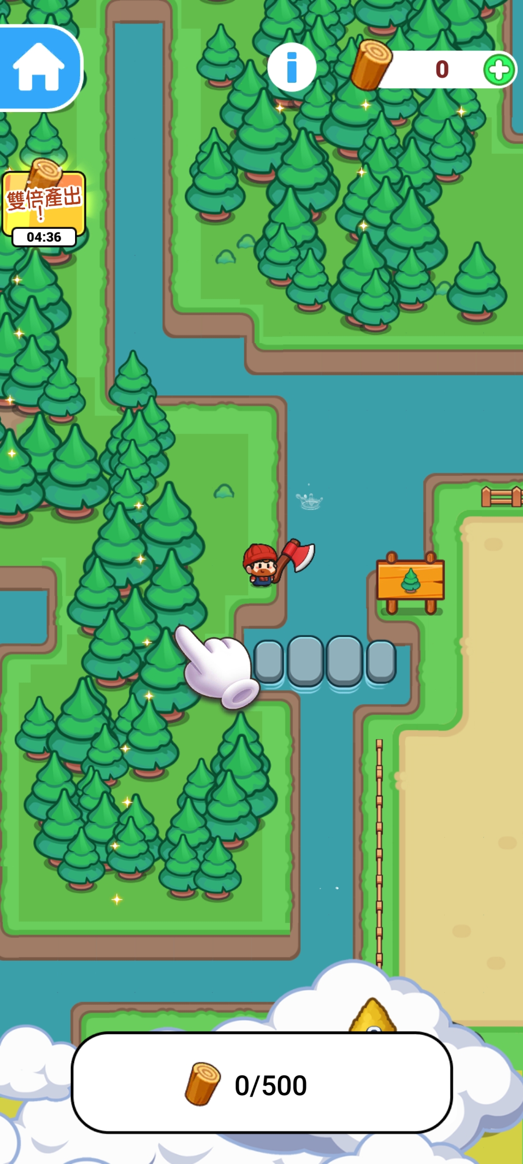 荒岛求生:重建家园 荒岛求生:重建家园