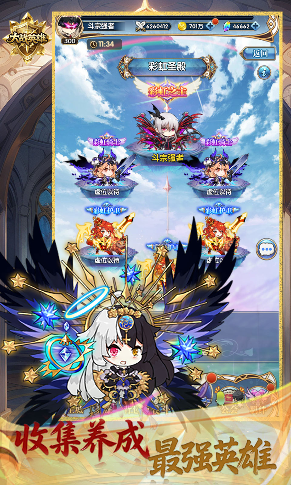 大战英雄(3.5折) 大战英雄(3.5折)