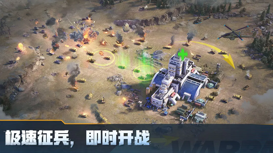 战火勋章 战火勋章