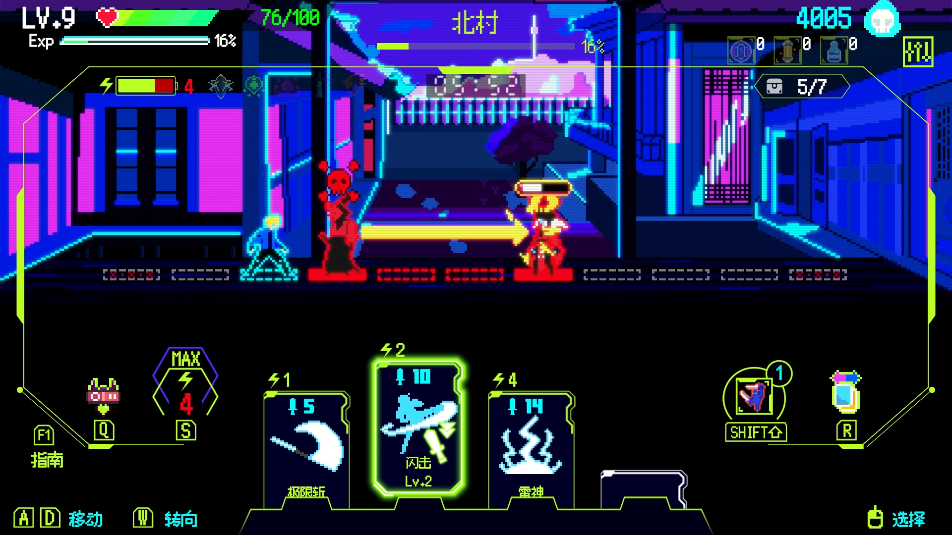 首尔驱魔人(steam移植) 首尔驱魔人(steam移植)