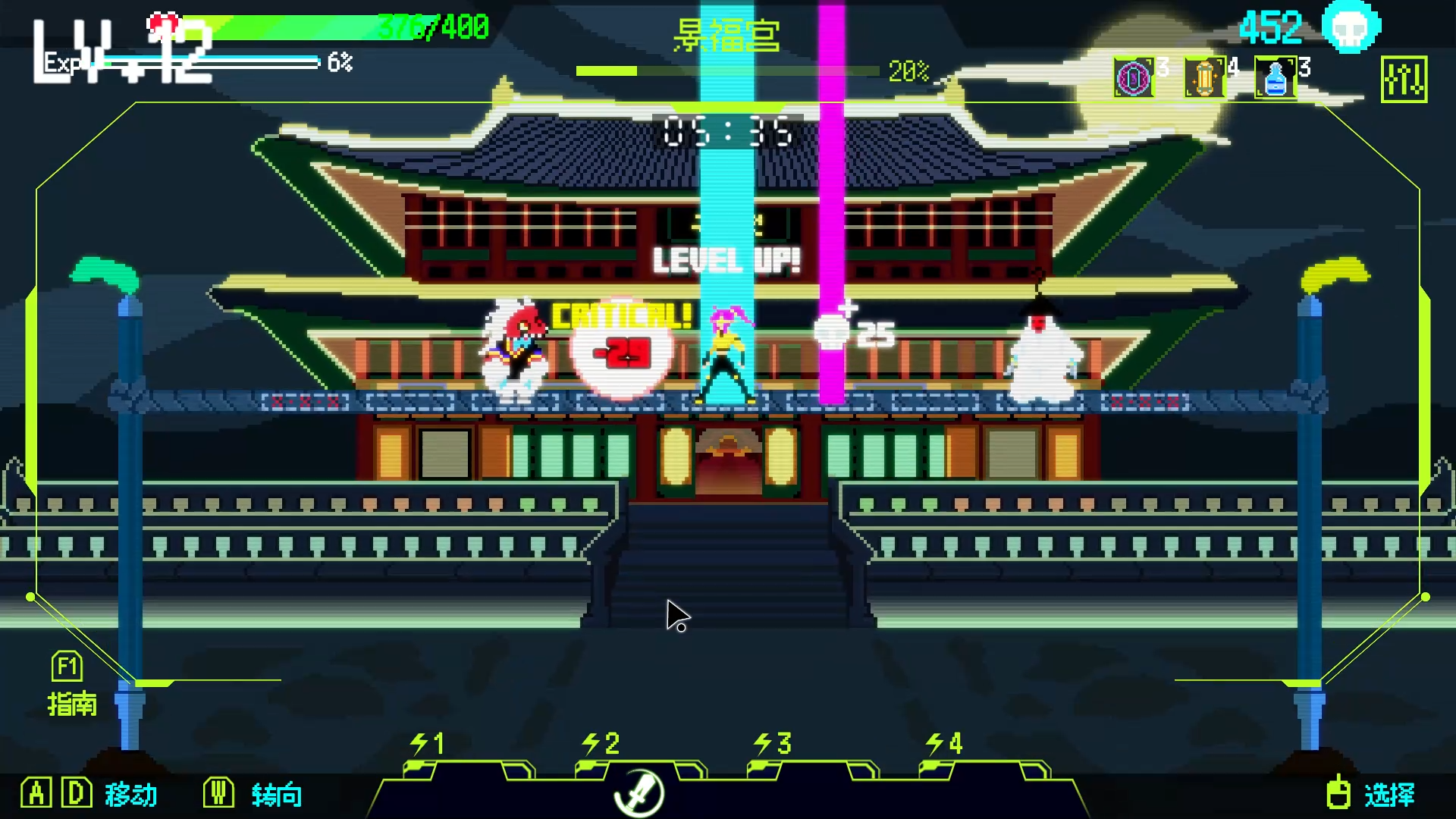 首尔驱魔人(steam移植) 首尔驱魔人(steam移植)