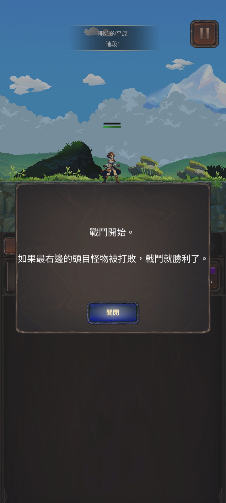 黑客与工艺商店(辅助菜单) 黑客与工艺商店(辅助菜单)