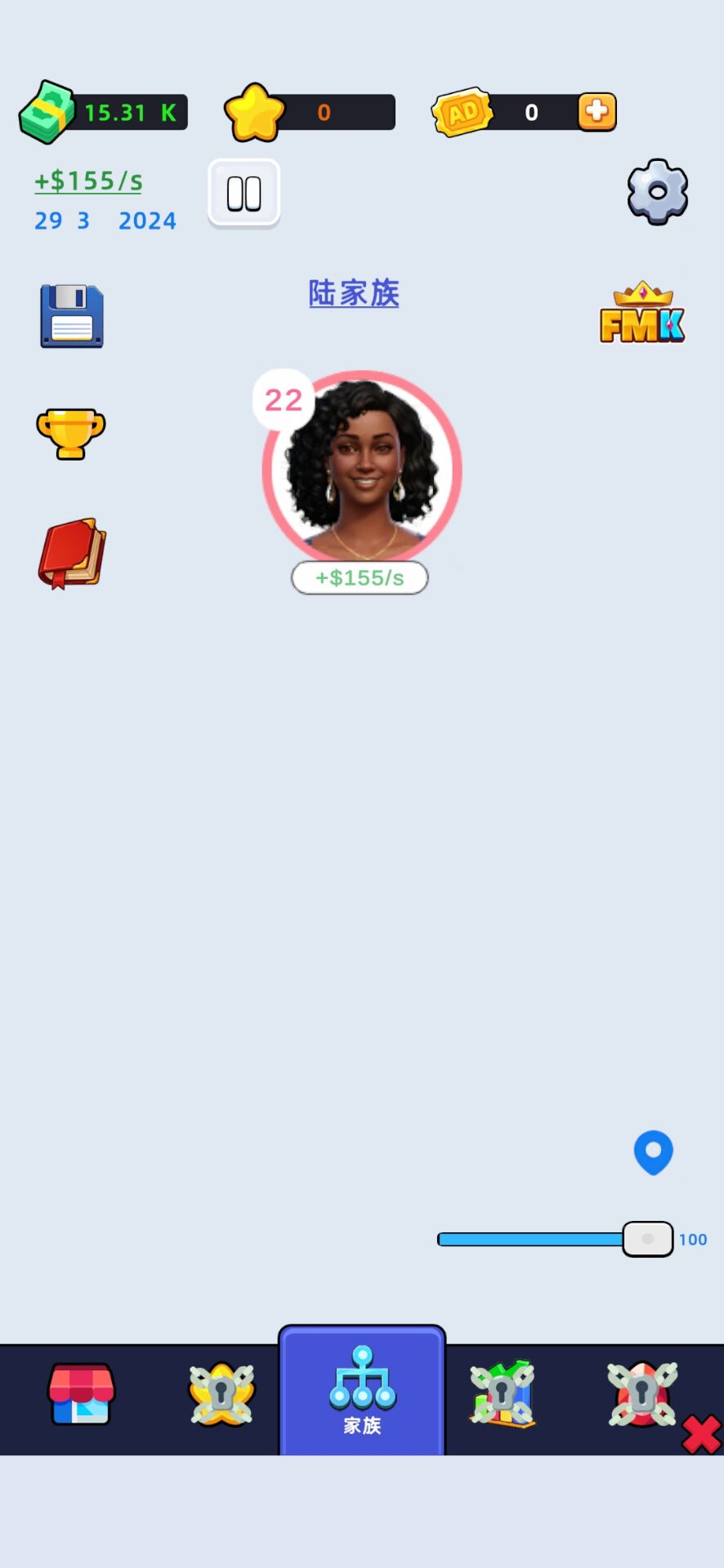 家庭模拟器 家庭模拟器