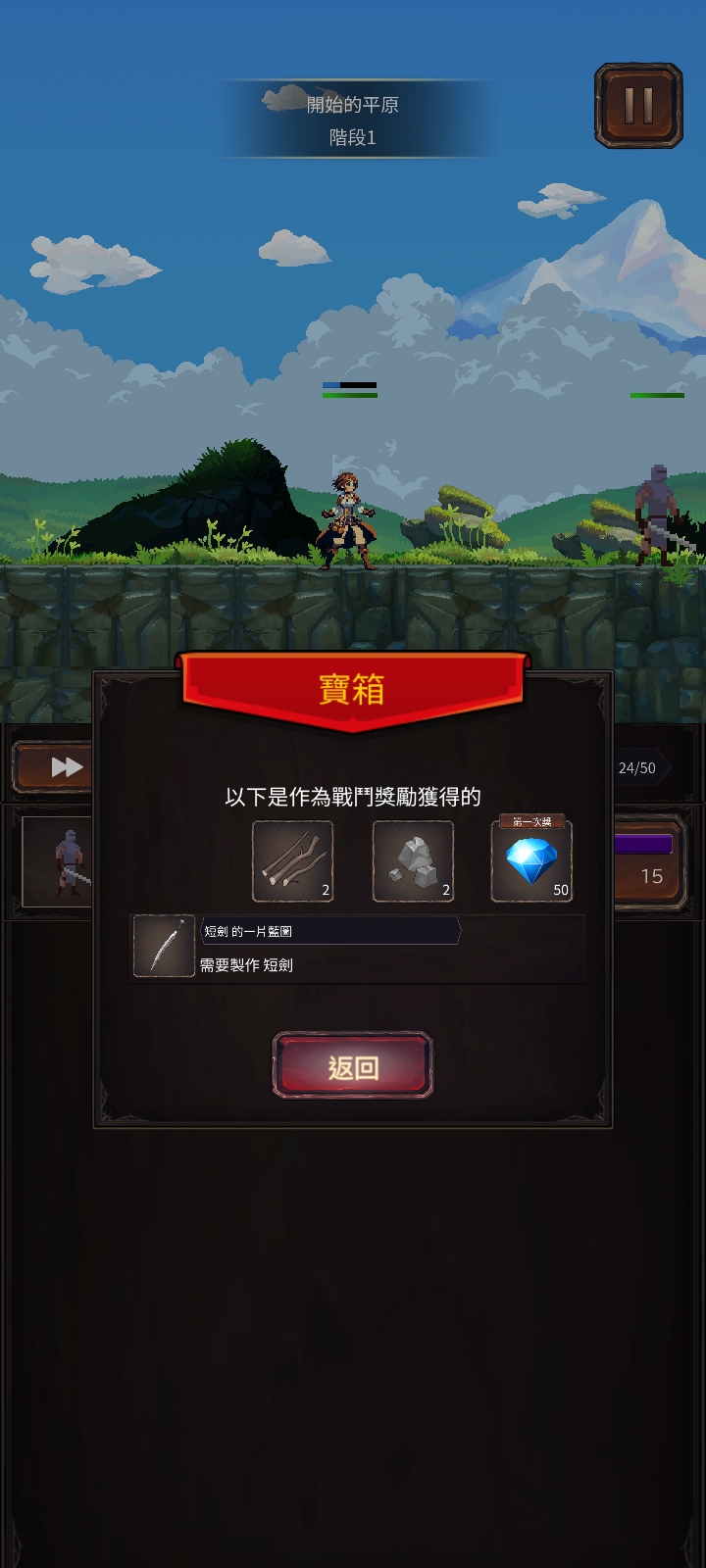 黑客与工艺商店(辅助菜单) 黑客与工艺商店(辅助菜单)