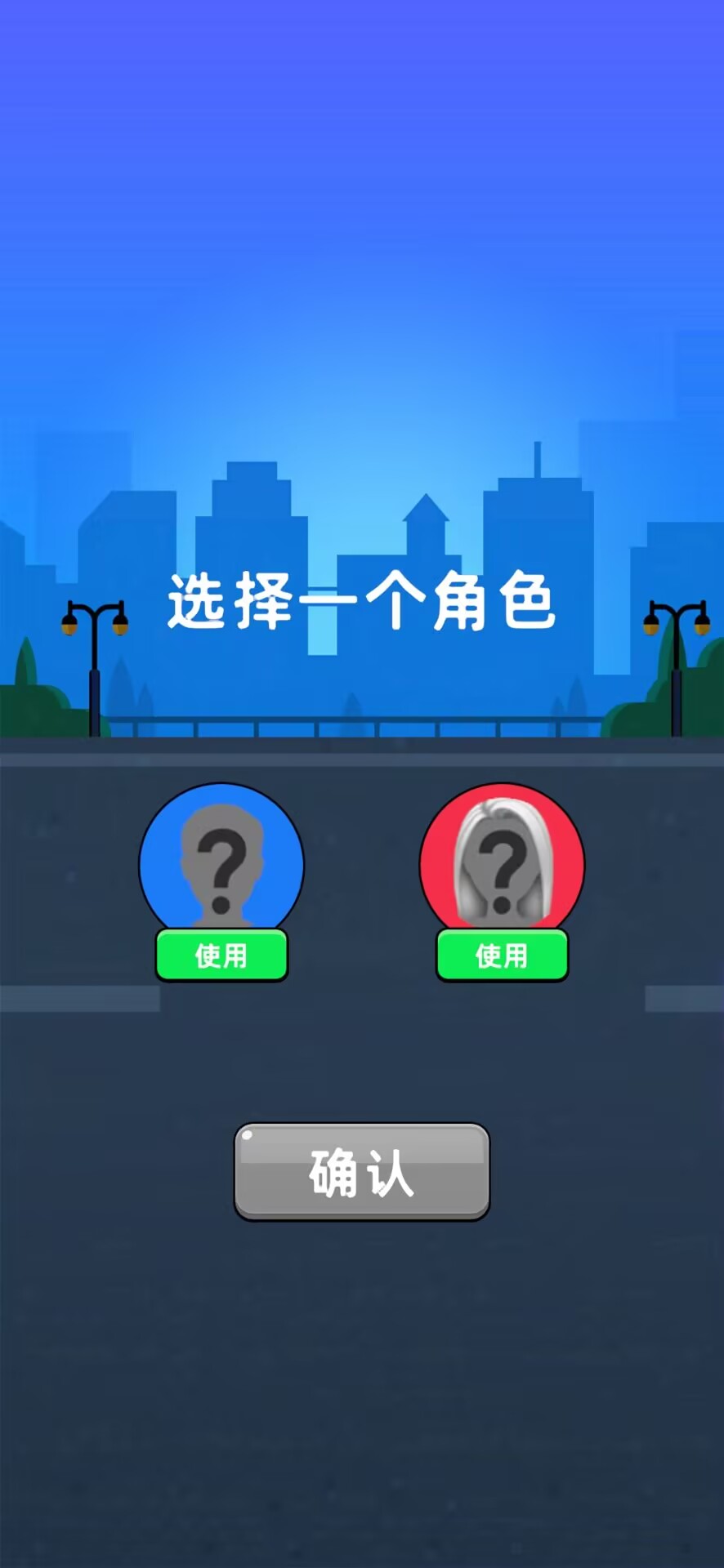 家庭模拟器 家庭模拟器