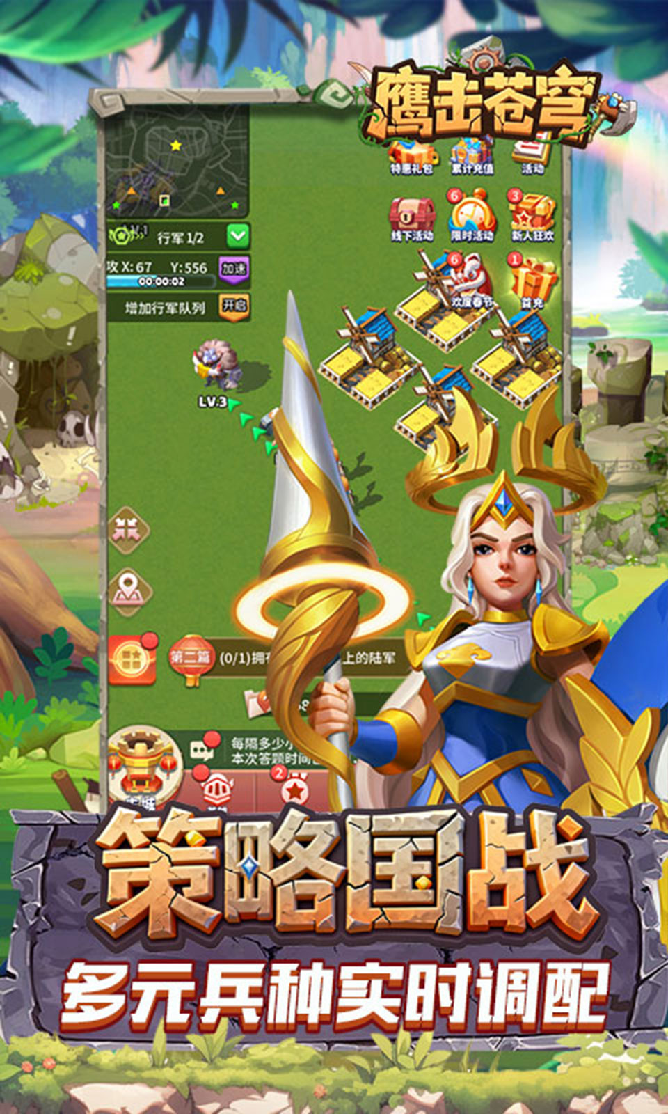 鹰击苍穹(0.1折) 鹰击苍穹(0.1折)