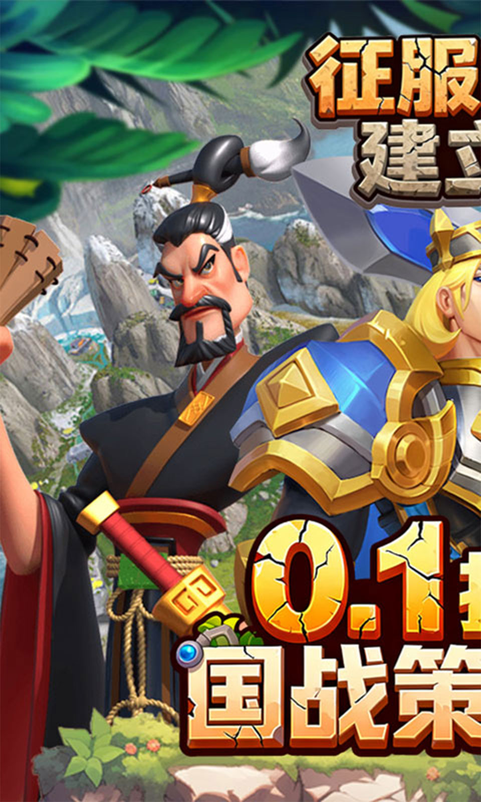 鹰击苍穹(0.1折) 鹰击苍穹(0.1折)