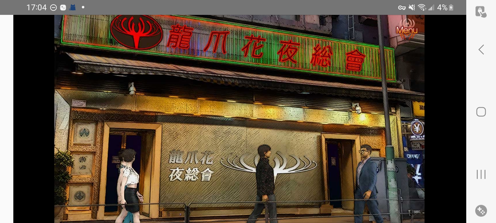 红蜘蛛之复仇(重制版)