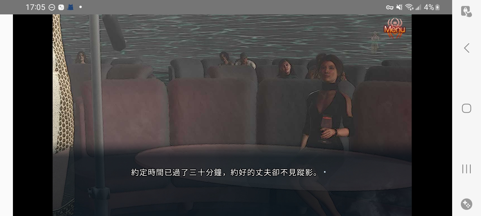 红蜘蛛之复仇(重制版)