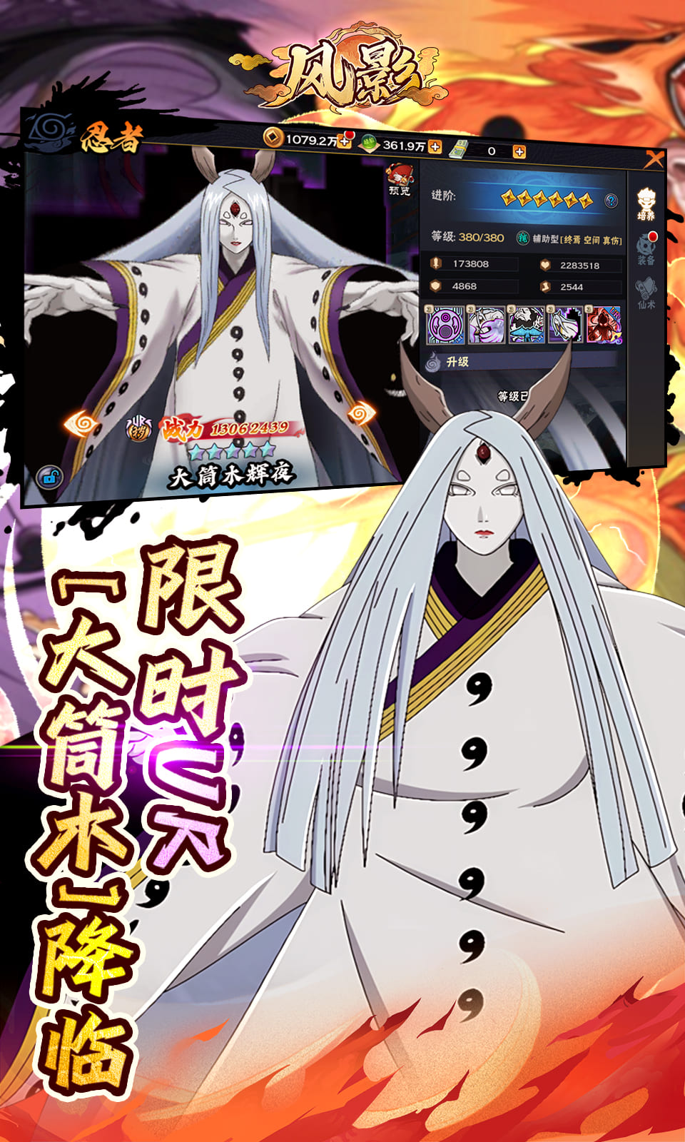 风影(0.1折免单版) 风影(0.1折免单版)