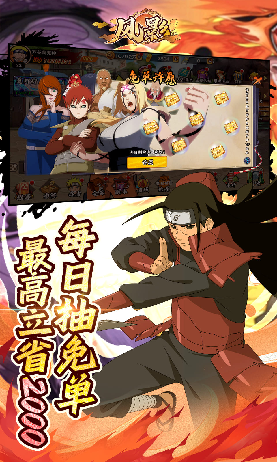 风影(0.1折免单版) 风影(0.1折免单版)