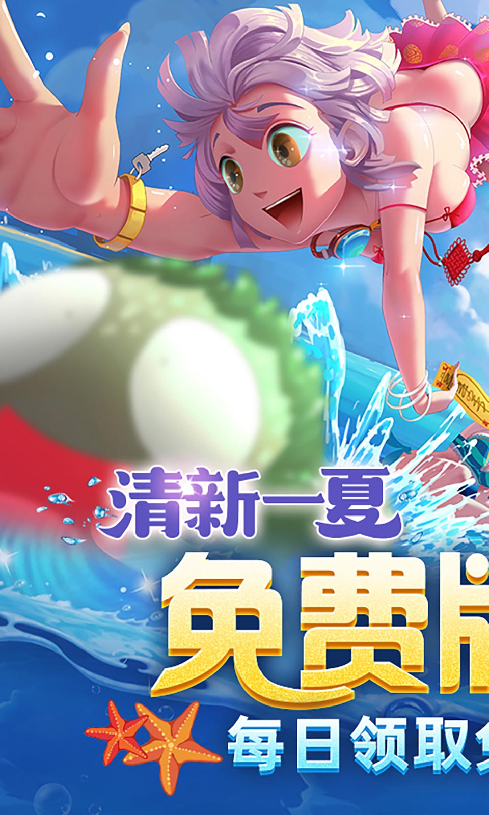 奇门之上(3折免费版) 奇门之上(3折免费版)