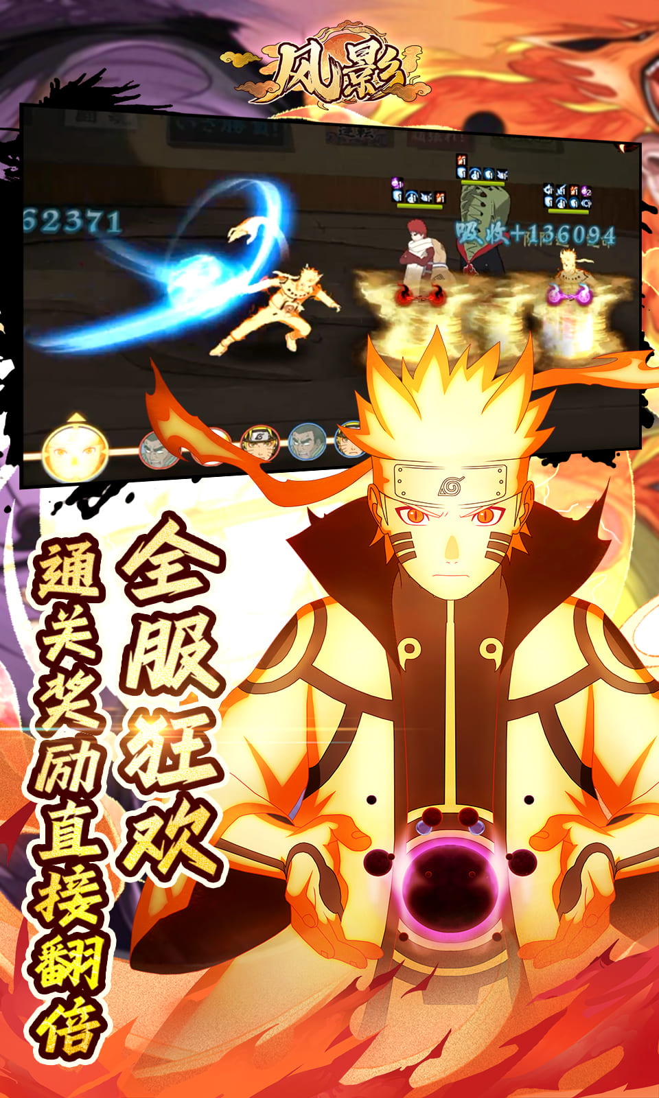 风影(0.1折免单版) 风影(0.1折免单版)