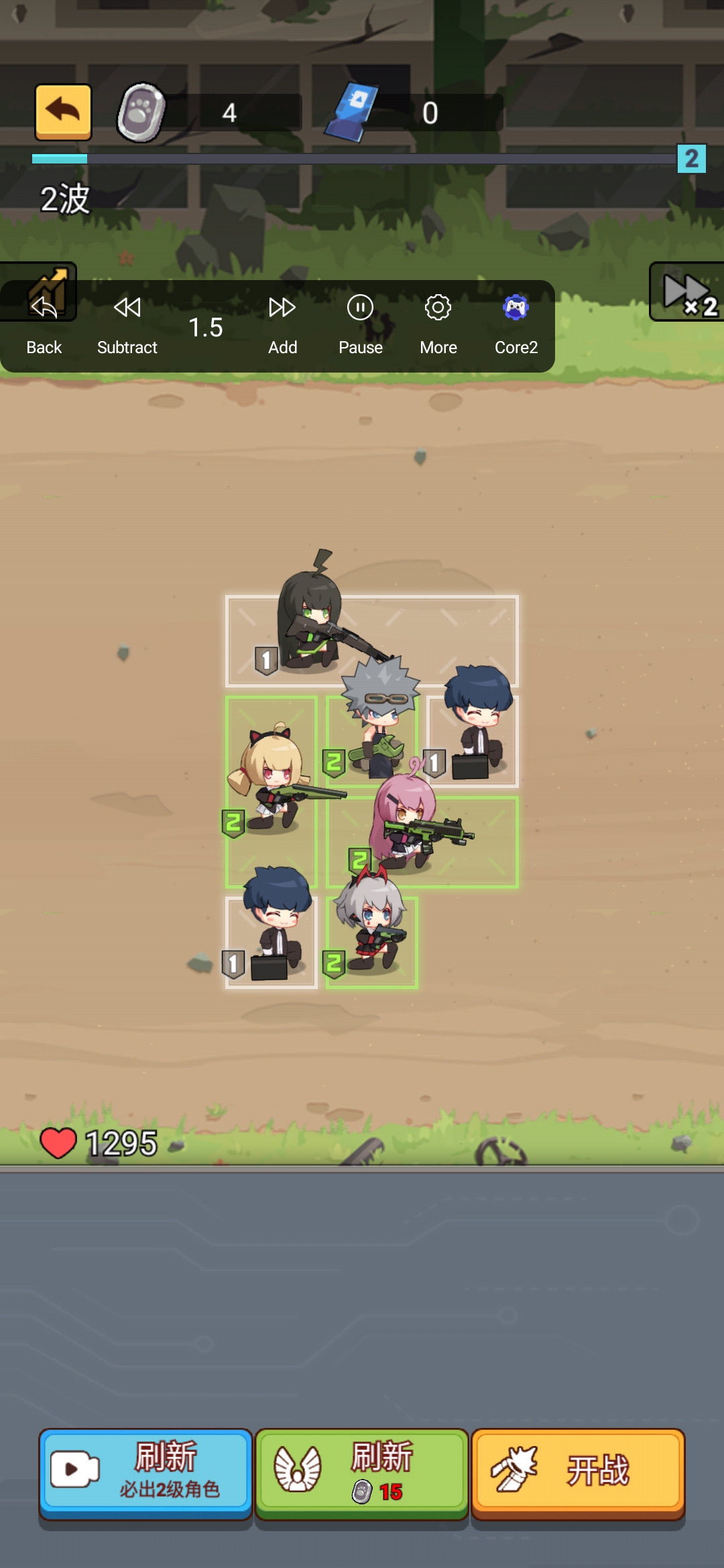 小小生存队(辅助菜单)