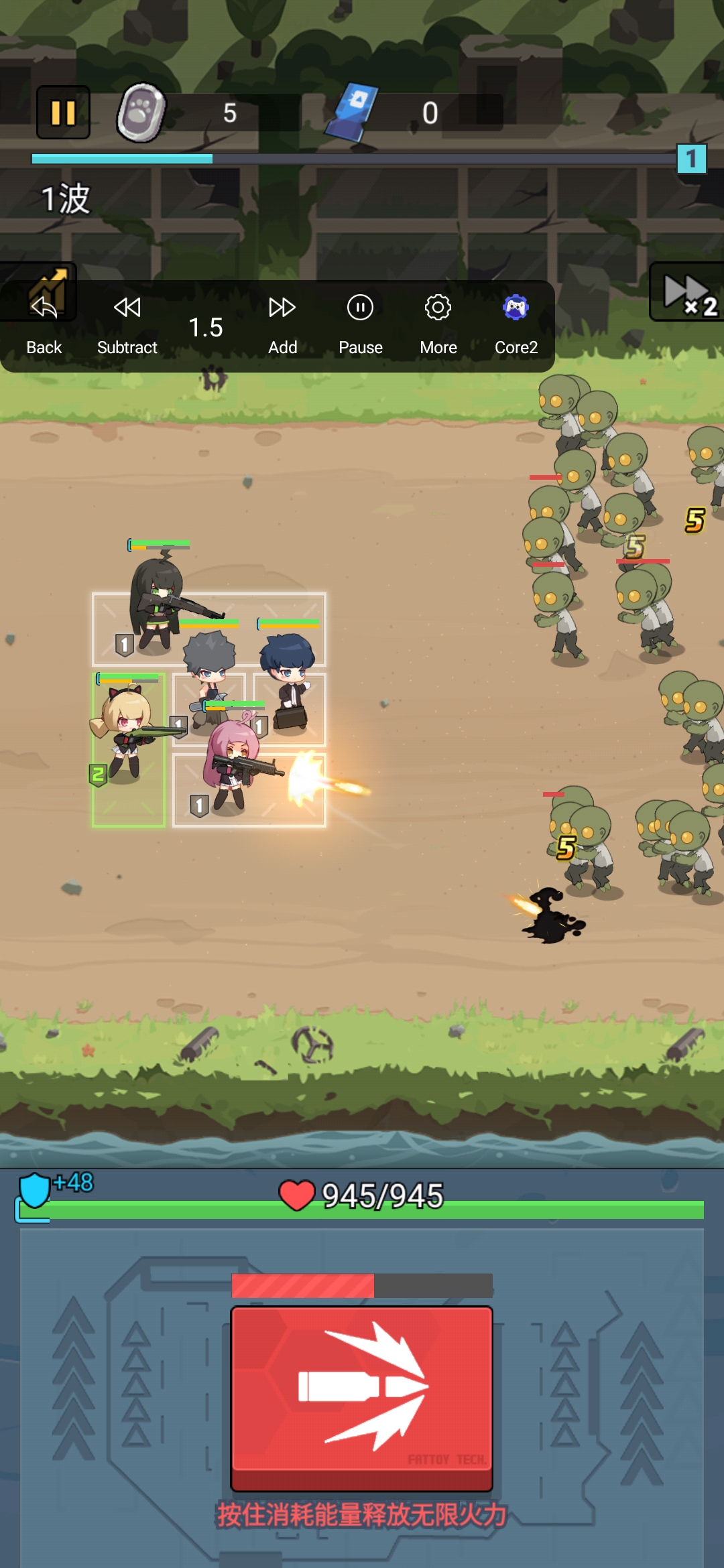 小小生存队(辅助菜单)