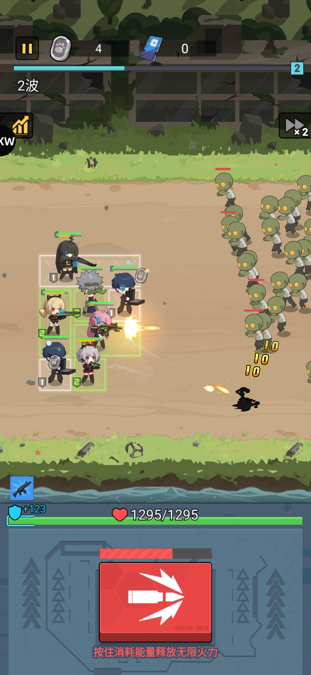 小小生存队(辅助菜单)