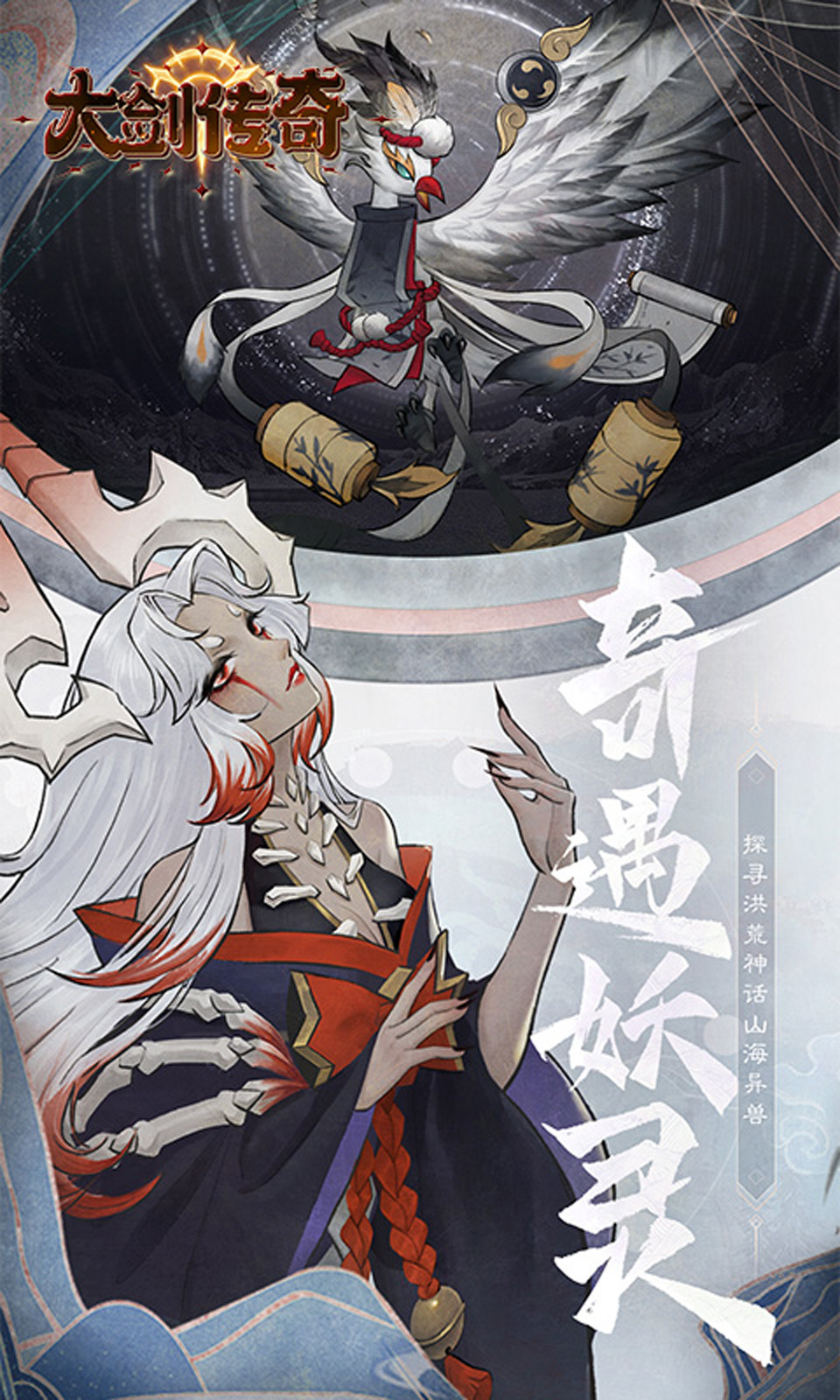 大剑传奇(0.1折) 大剑传奇(0.1折)