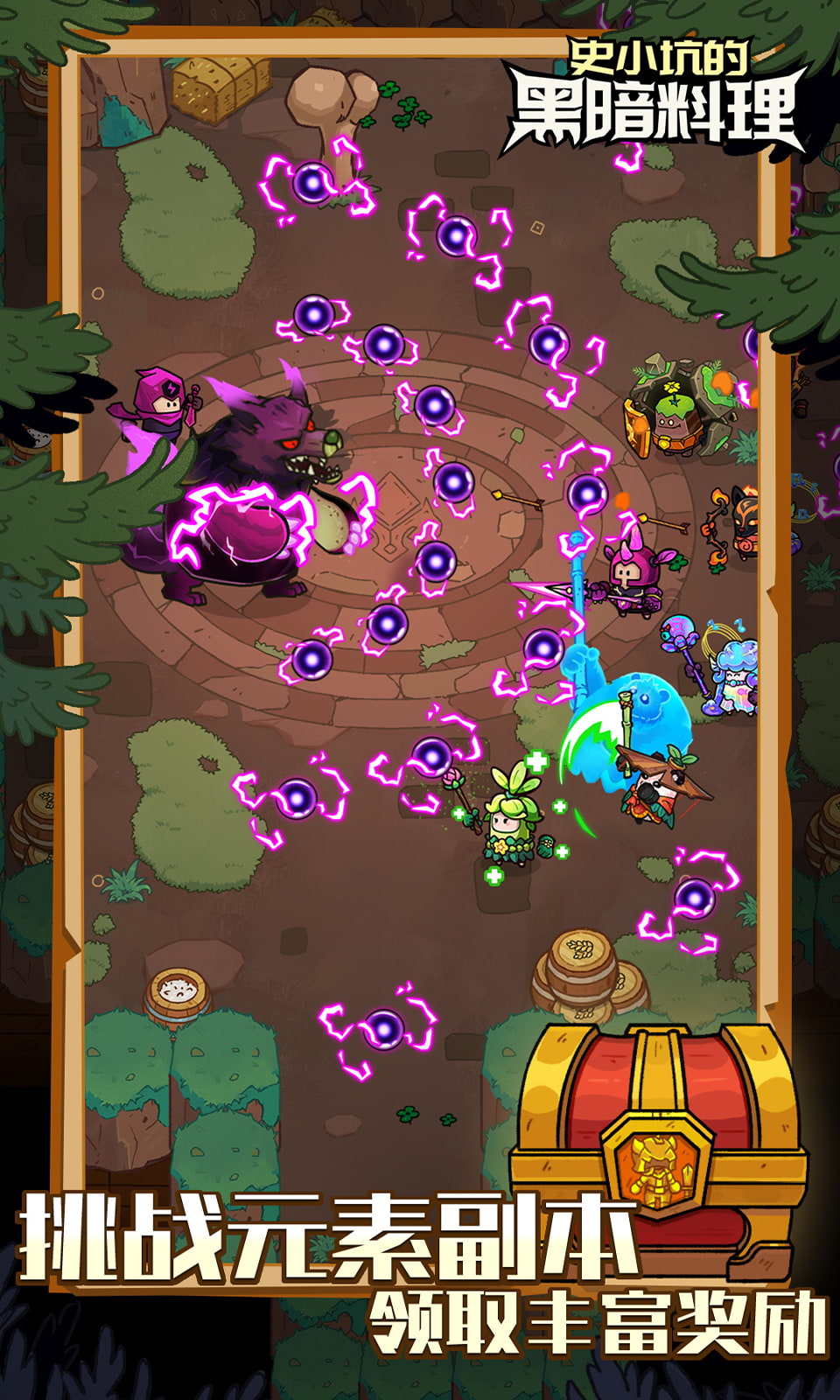 史小坑的黑暗料理