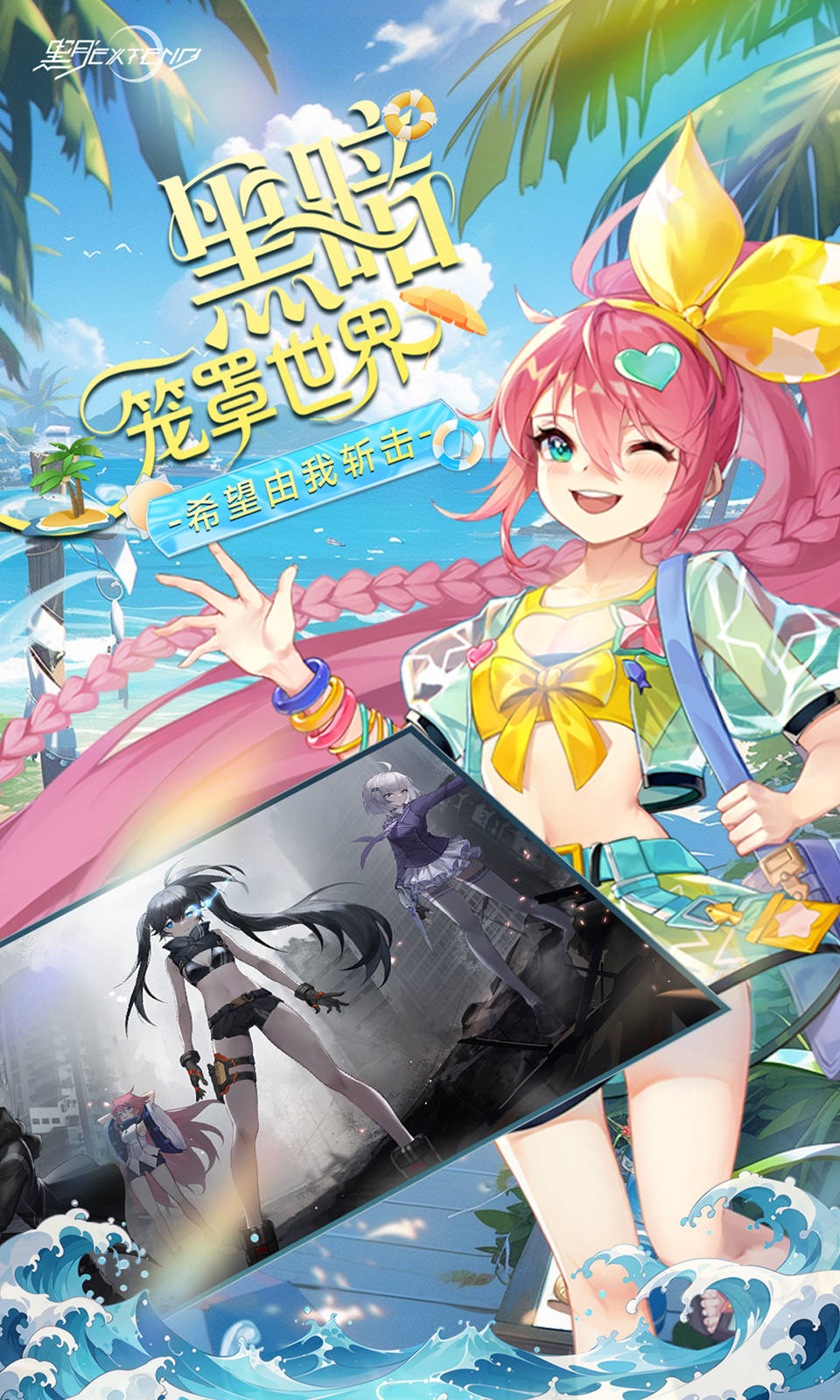 黑月(0.1折格斗) 黑月(0.1折格斗)