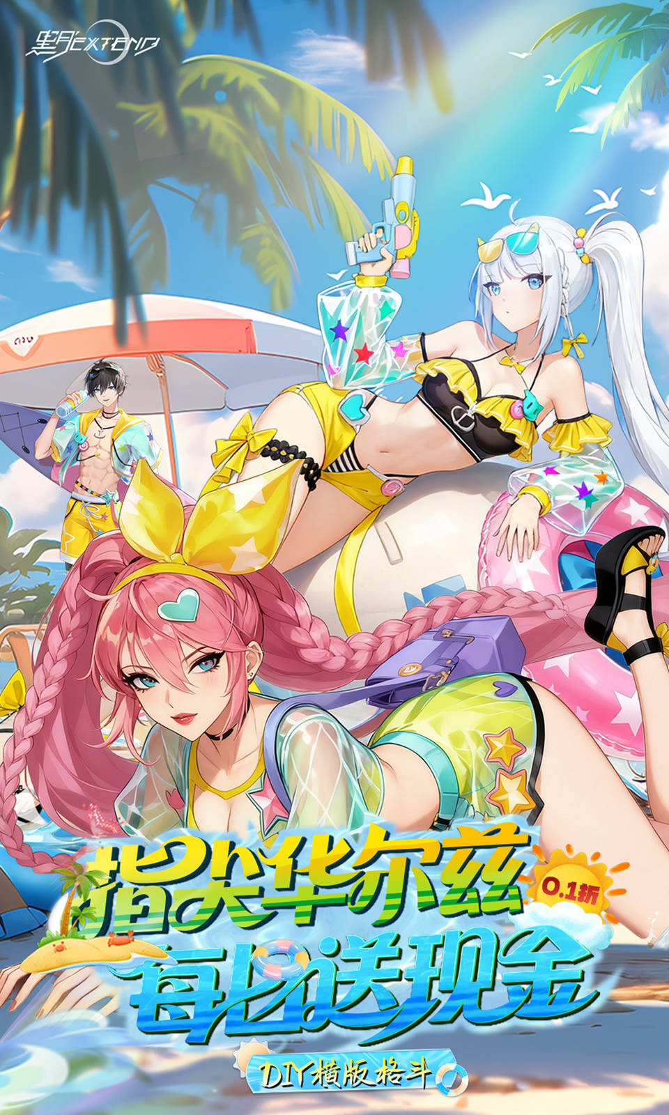 黑月(0.1折格斗) 黑月(0.1折格斗)