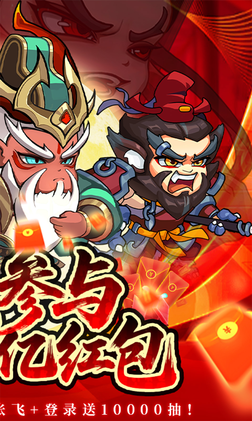 城防三国志(0.05折) 城防三国志(0.05折)