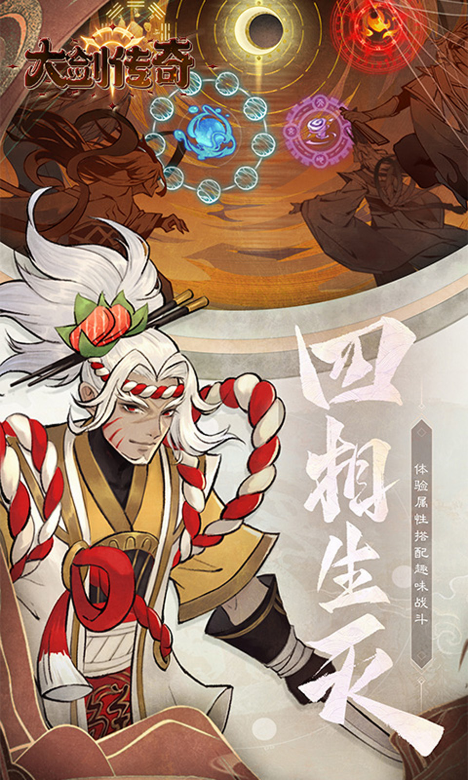 大剑传奇(0.1折) 大剑传奇(0.1折)