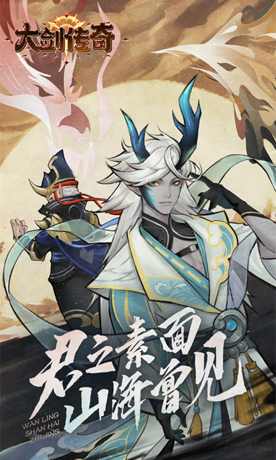 大剑传奇(0.1折) 大剑传奇(0.1折)