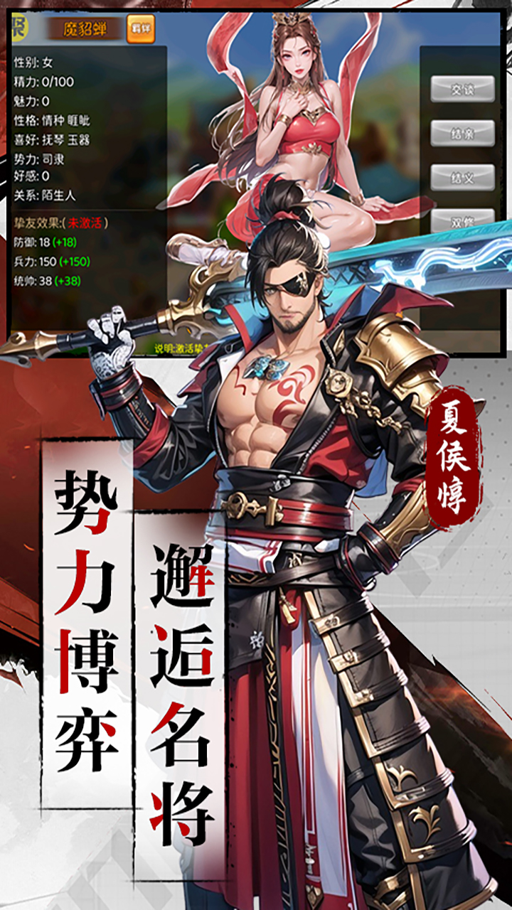 三国大领主(3折)